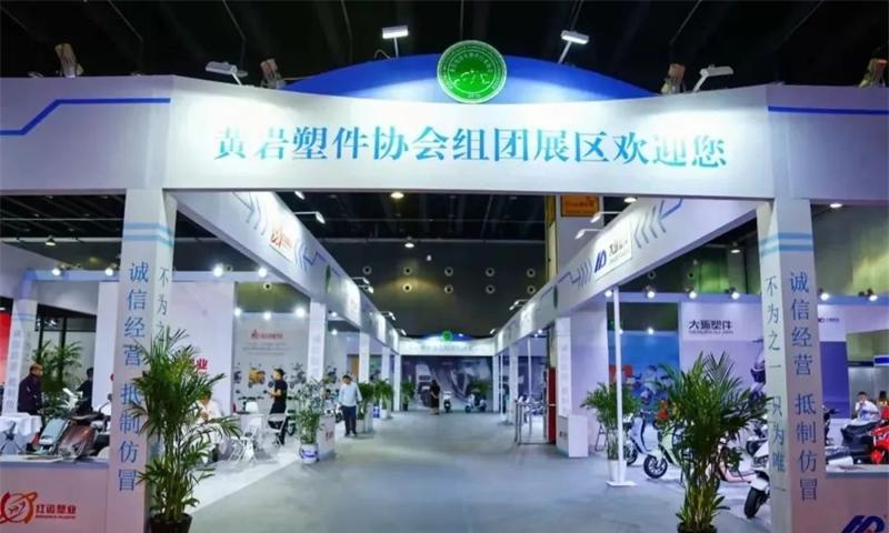 2023年3月13日浙江展將在義烏國(guó)際博覽中心盛大開(kāi)幕,黃巖塑件組團(tuán)邀您來(lái)義烏觀展！
